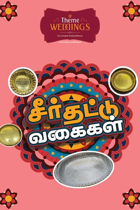 Seer plates decoration in Tirunelveli and Madurai